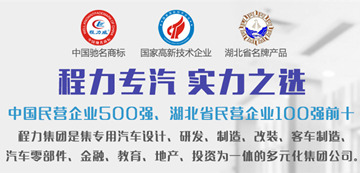 東風小區5噸綠化噴灑車抵達湖南