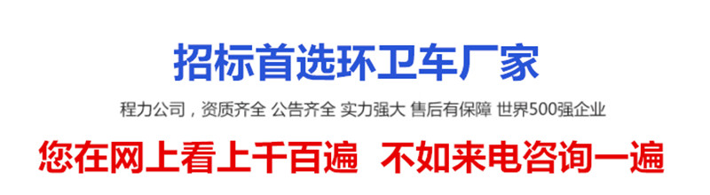 吸污車首選程力廠家